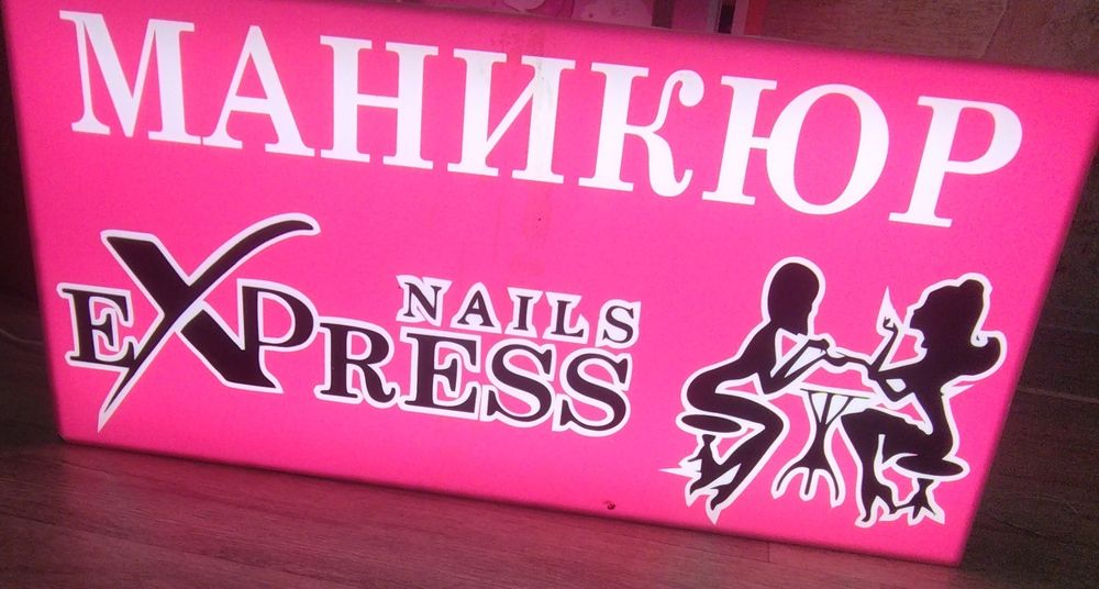 Продам для нэйл мастера