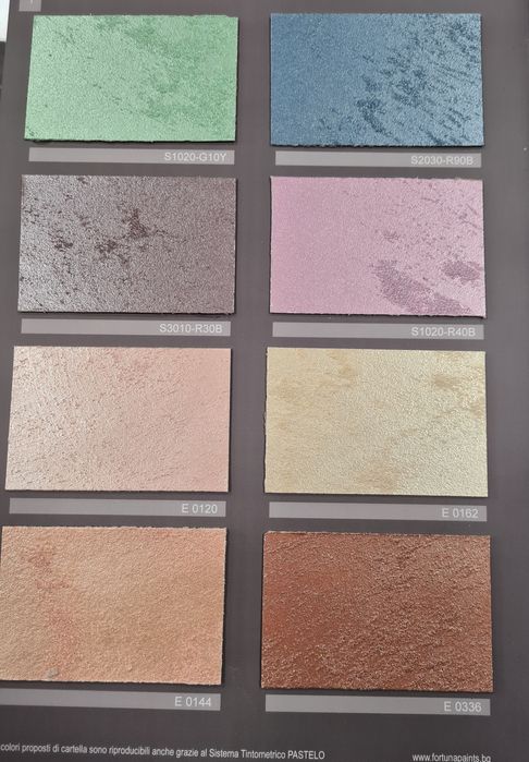 Мазилка Пясъчна Декоративна за вътрешно и външно приложение.