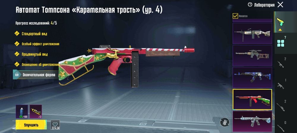 Аккаунт пубг мобайл