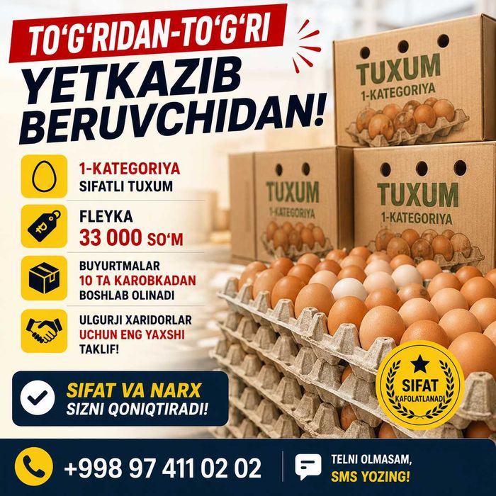 Tuxum Optom narxda