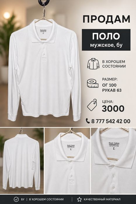 Продам школьные вещи на мальчика