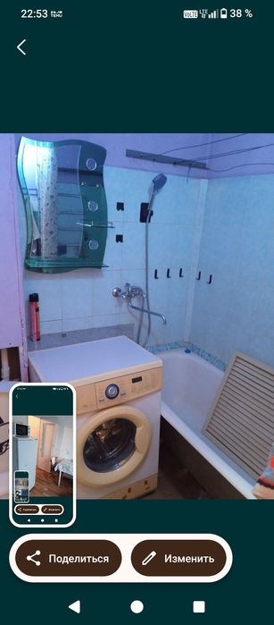 Сдам квартиру для сейной пары