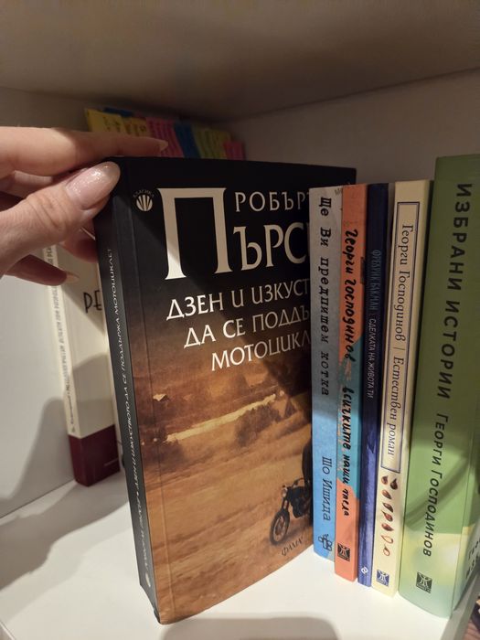 Книги от различни автори