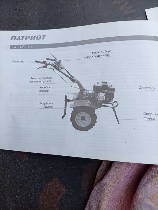 Продам Культиватор