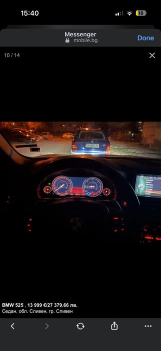 BMW 525 автоматик