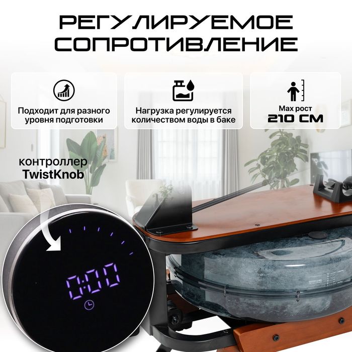 Гребной тренажер GENAU RW900