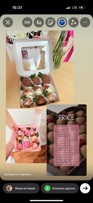 Клубника в шоколаде