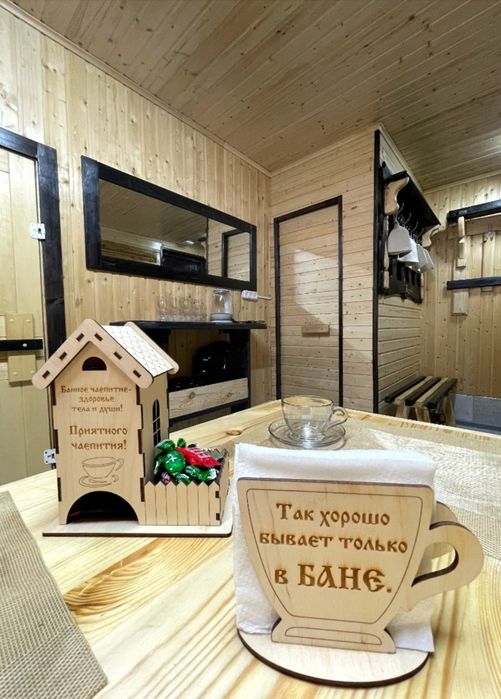 Баня в центре города