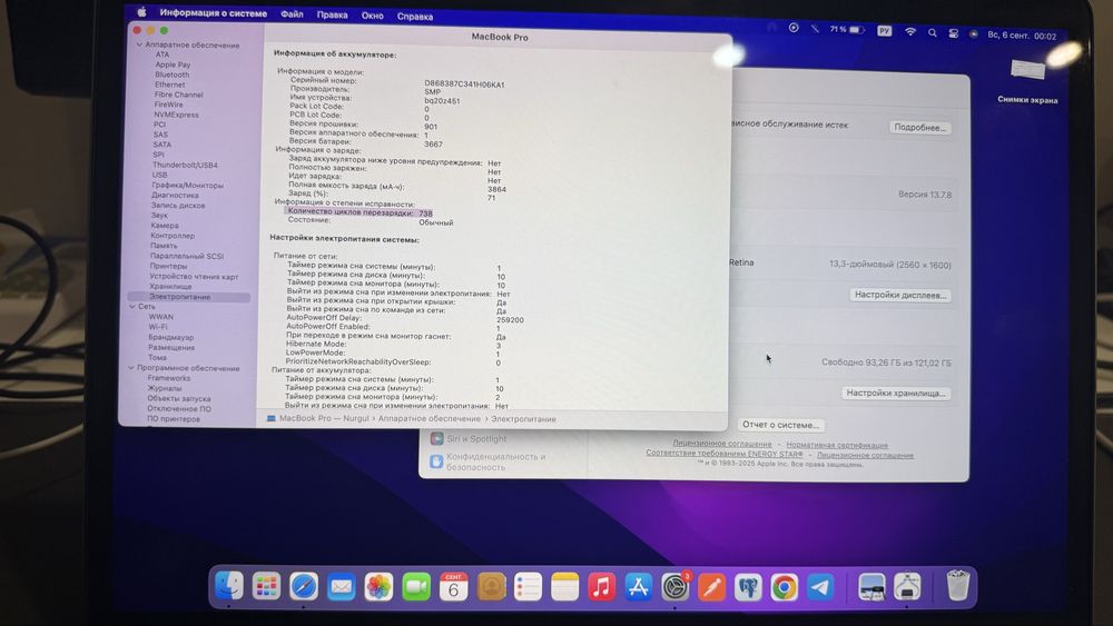 Macbook pro + AirPods Max