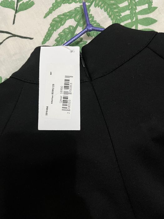 Платье новый киілмеген