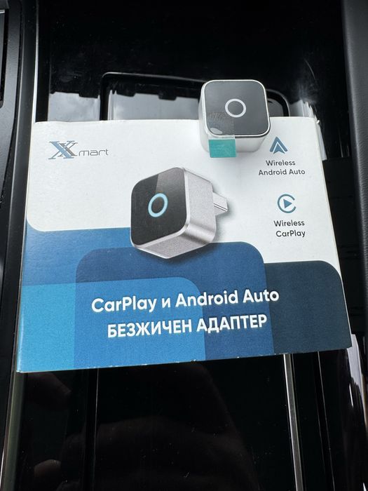 Car Play u Android  Auto безжичен адаптер Xmart
