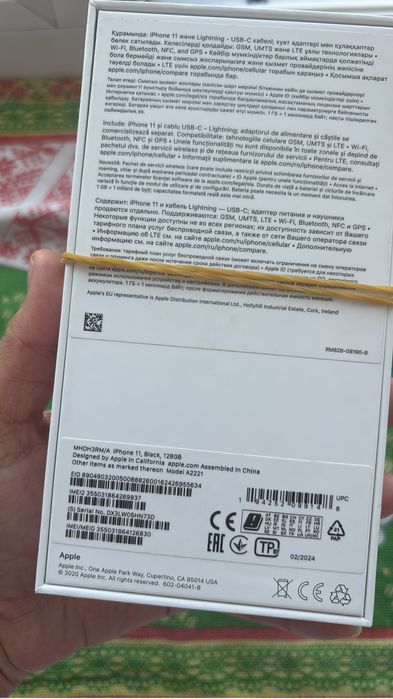 Айфон 11 в идеале