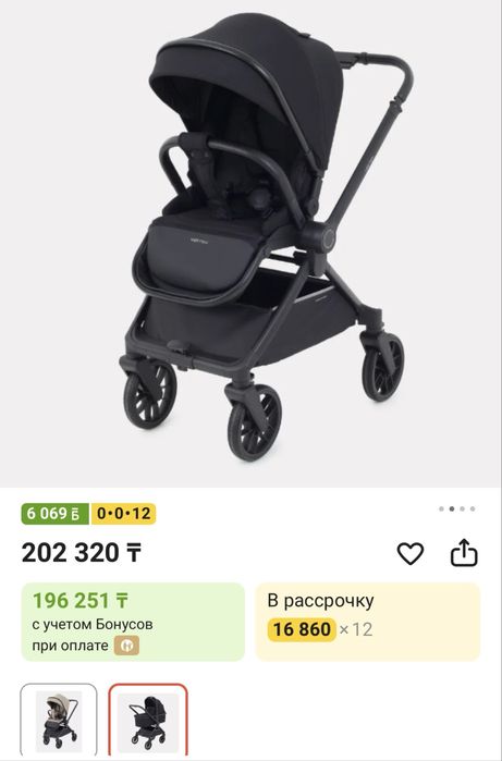 Продается коляска в отличном состоянии