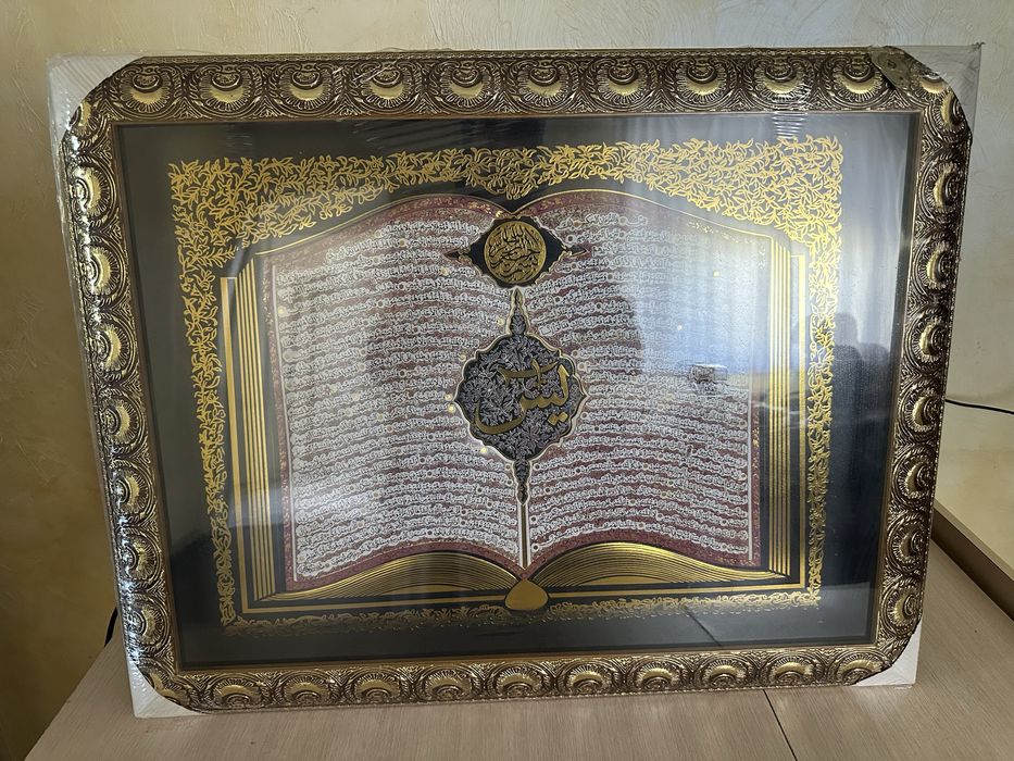 Картина на стену 78*60