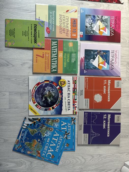 Учебници и помагала