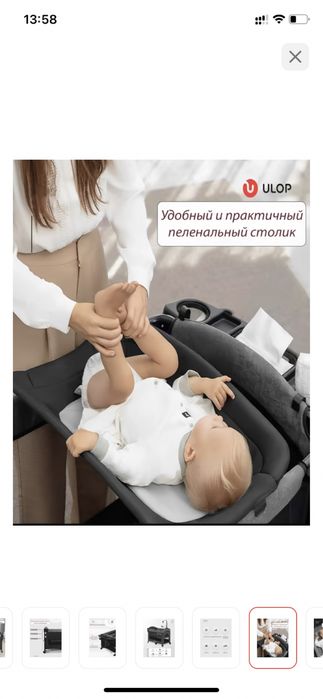 Детский кровать универсальный