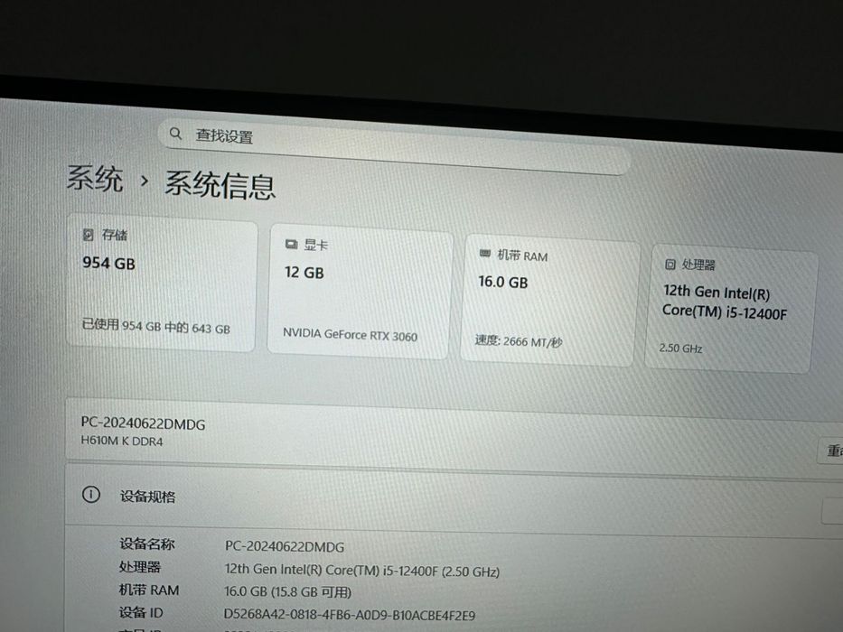 Компютер процессор в комплекте