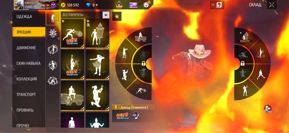 Продаю фф акк с гарантией