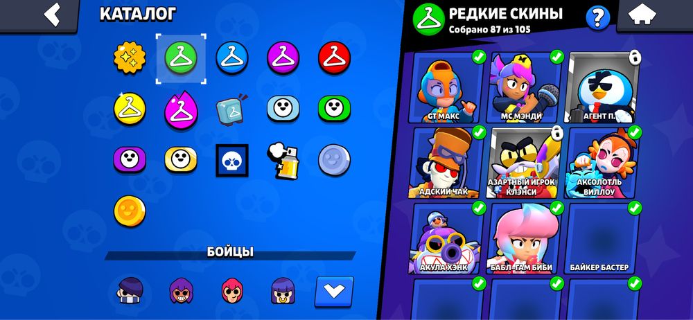 Аккаунт Бравл Старс