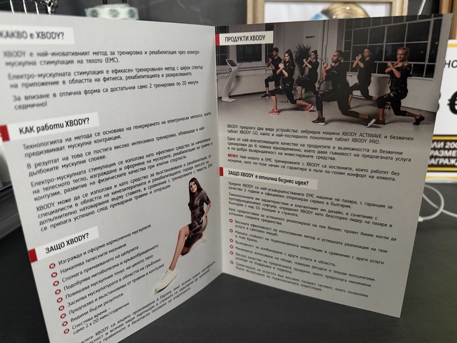 Професионални EMS костюми XBODY –КАТО НОВИ