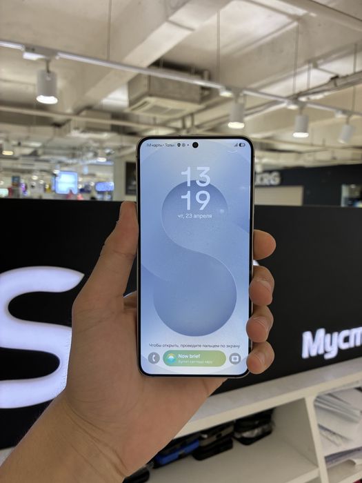 Samsung S25 128gb
