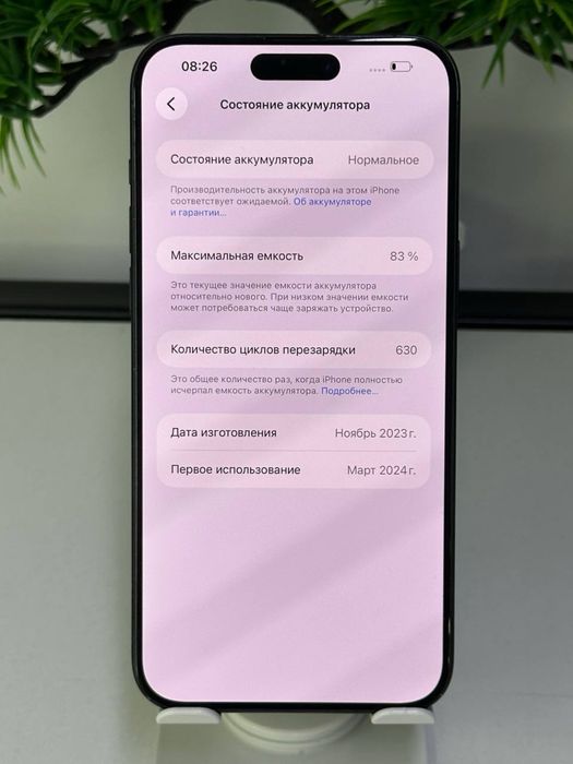 Iphone 15 pro max | 256 gb Akb 83% цп630 Комплект: БК