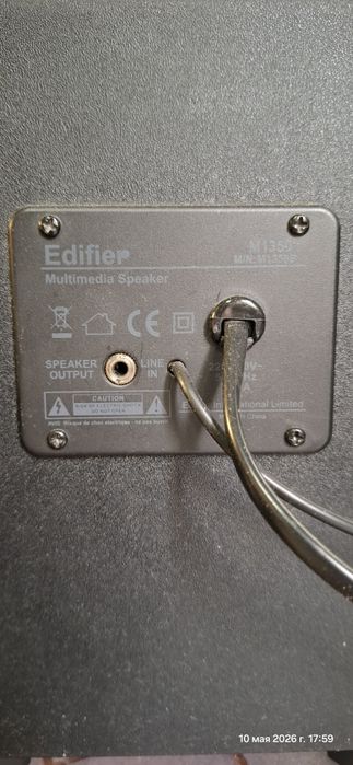 Колонки EDIFIER 2+1