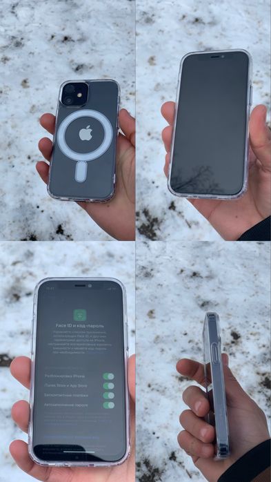 iPhone 12 mini 64 GB