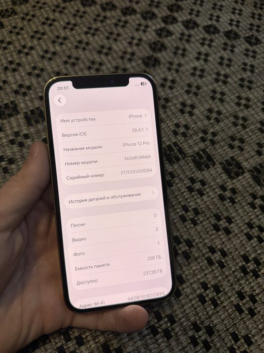 Iphone 12 Pro 256gb Айфон 12 Про 256гб