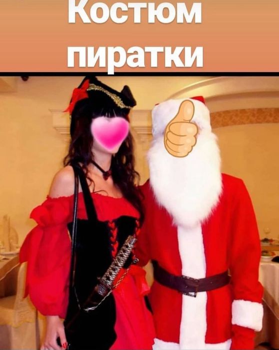 Прокат продажа костюмов на НГ