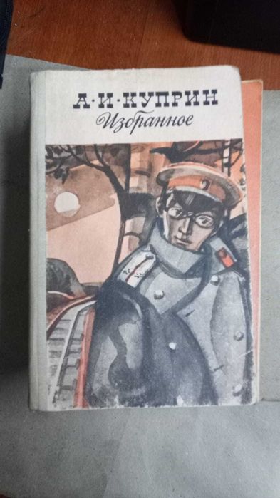 Книги. Книги разные 6