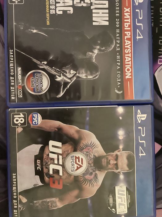 Playstation 4 slim 1tb