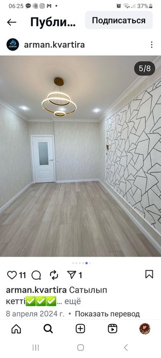 Строительные услуги