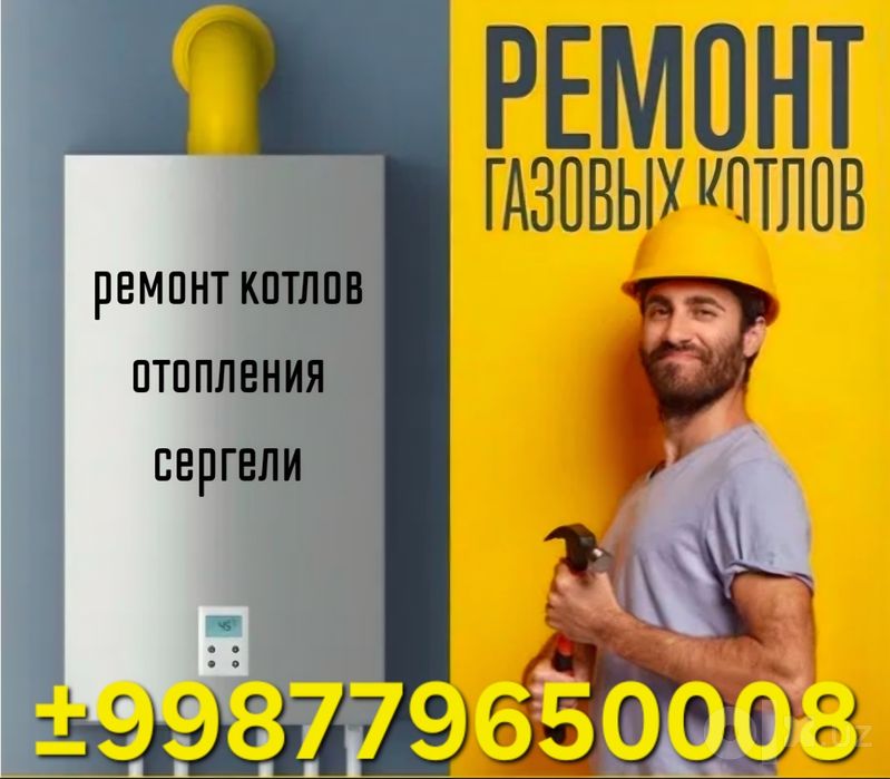 Расширительный баки  6-7-8 L для газовых котлов  (3/8 резьба)