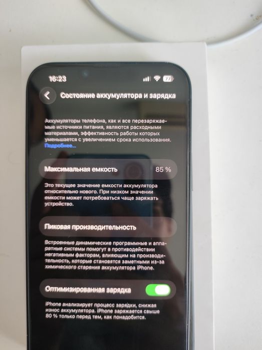 Айфон 14 хорошие состояние