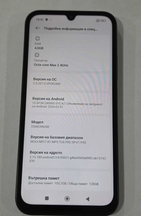 Xiaomi Redmi 15C 128GB