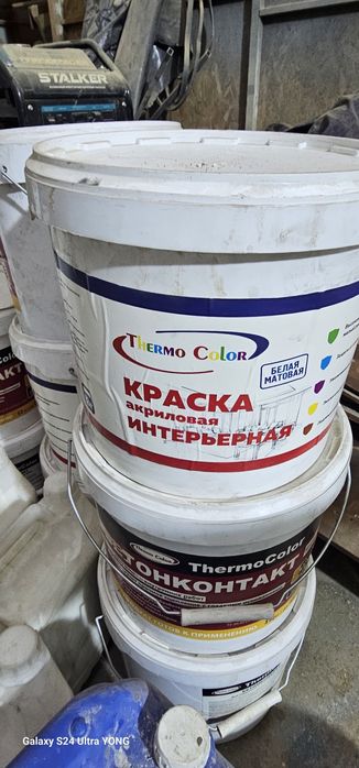 Продам оборудование для производства краски