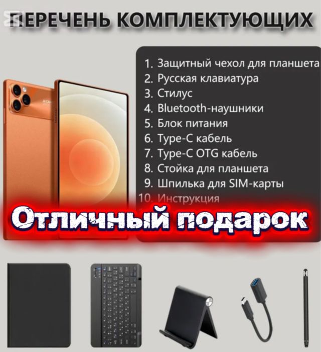 Планшет с клавиатурой сим карта