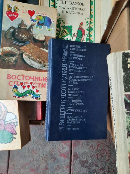 Книги продам разные от 200т до 1500