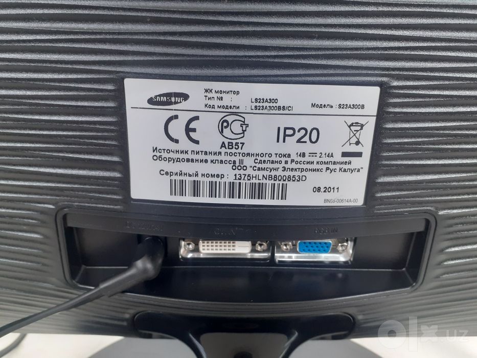 Monitor Samsung 24 dumm
