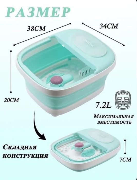 Продам ванночку для ног
