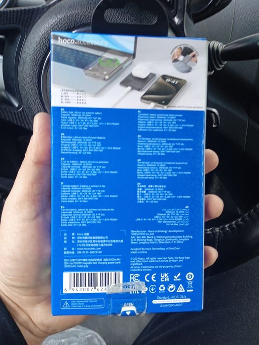 Повер банк 5000a/h