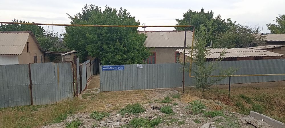 Продается дом , үй сатылады