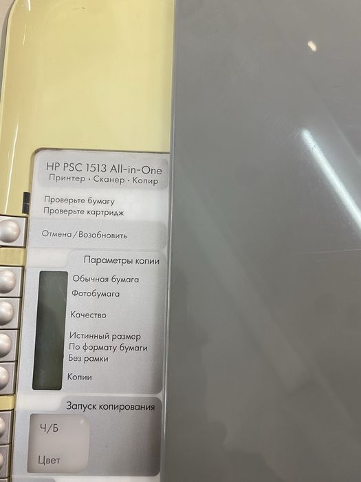 МФУ HP PSC 1513 струйнай 3в 1