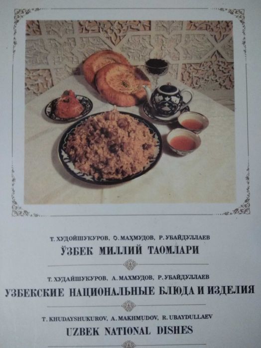 Книги- лучший подарок иностранному гостью!