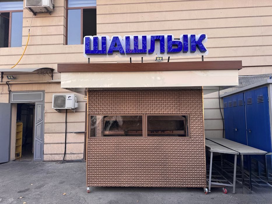 Tayyor biznes ! Yangi shashlik pishirish uchun maxsus yasalgan