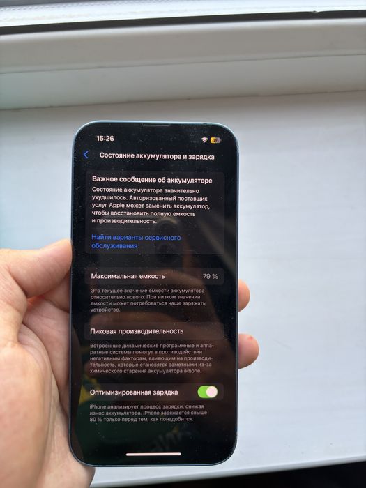 Продам iPhone 13, синий