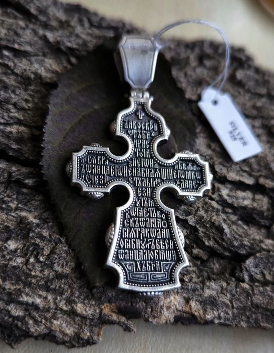 Сребърни кръстове и медальони