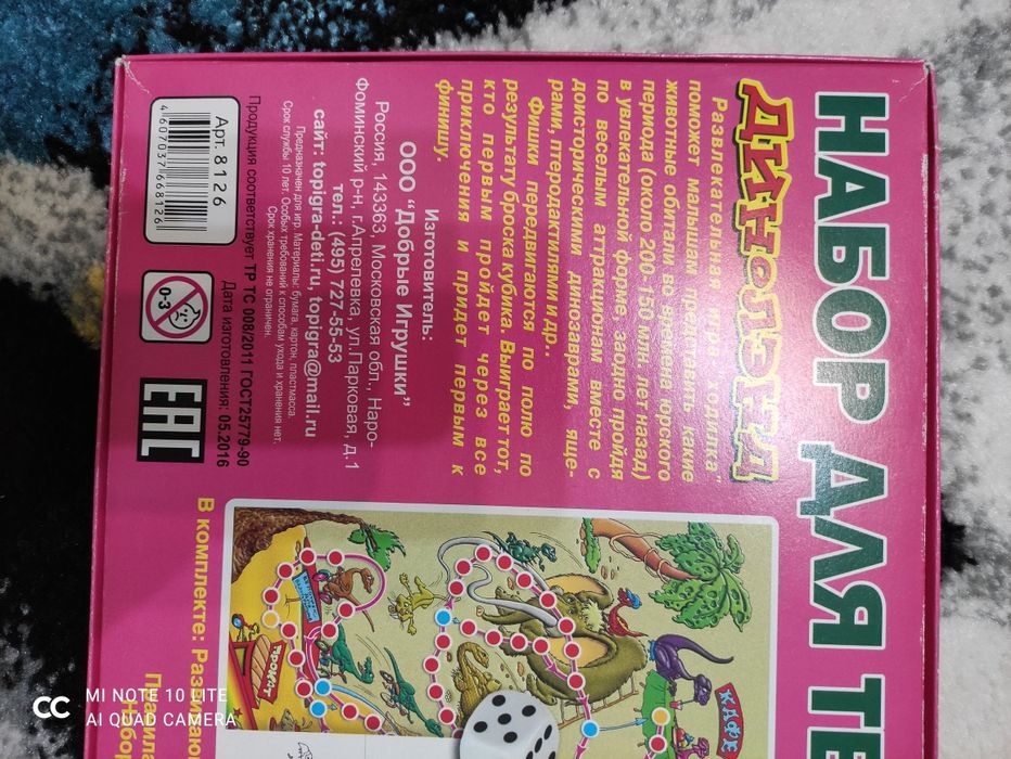 Игрушки б/у разные