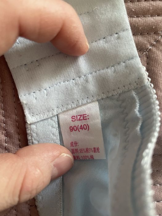 Вещи для беременных